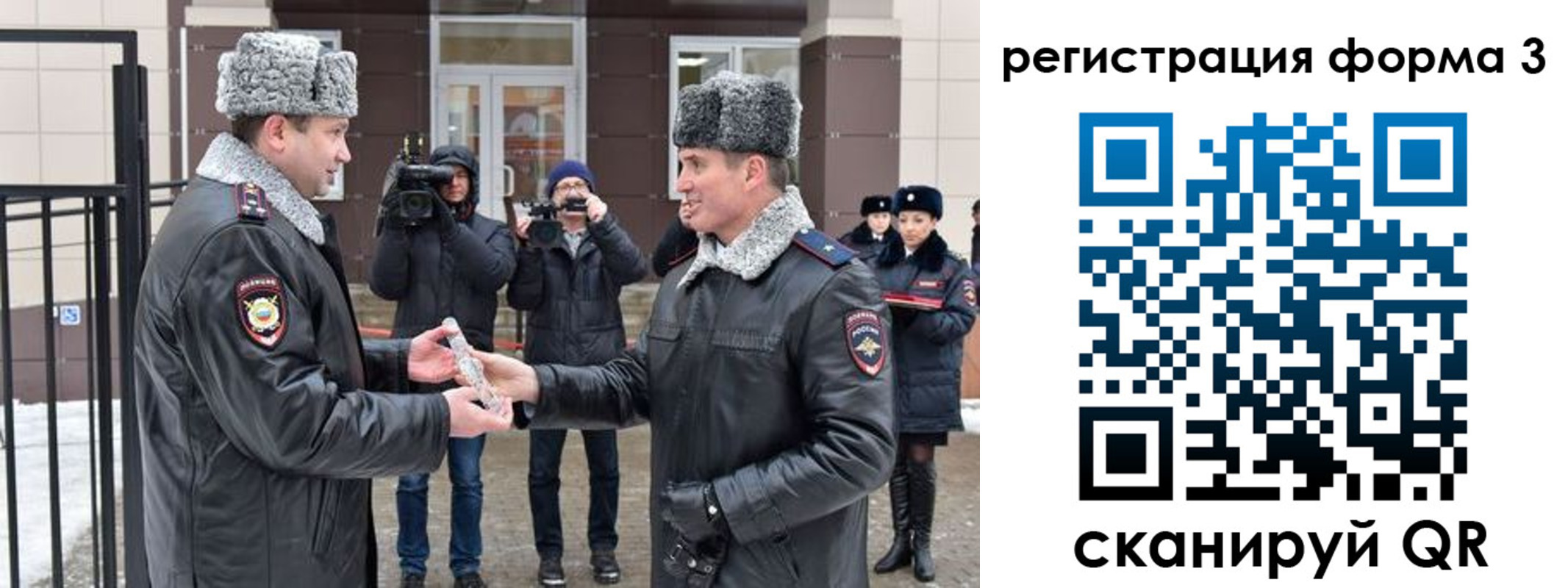 временная регистрация собственник в Козловке
