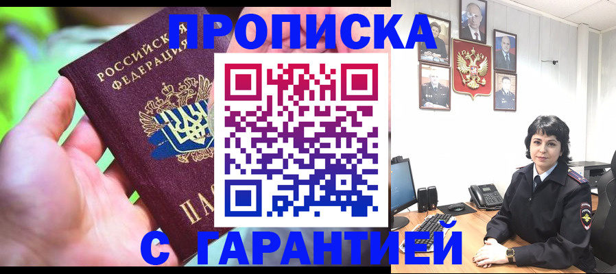 регистрация для дет. сада в Козловке