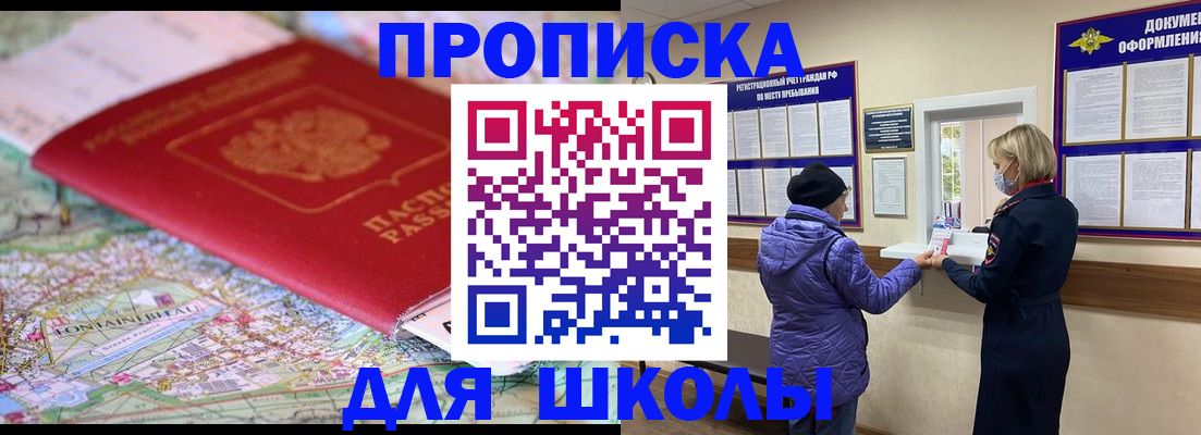 временная регистрация поиск в Козловке