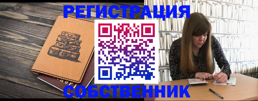временная регистрация поиск в Козловке